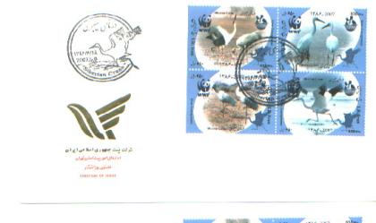 WWF  BRIEFMARKEN2021