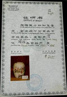 2 antike Chinesische Vasen