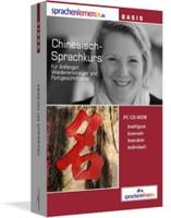 Sprachpaket Chinesisch