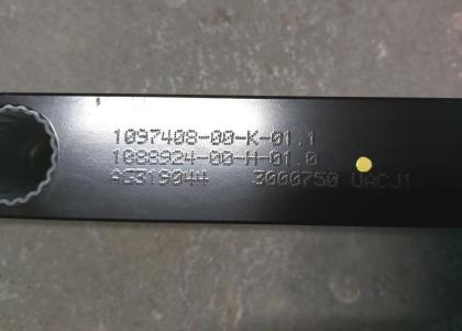 Mittelstrebe des Hauptbatteriegehäuses Tesla Modell 3 1104428-00-T