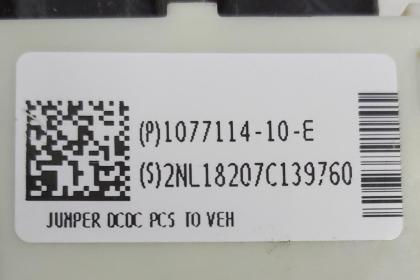 Niederspannungsanschluss 12 V von DCDC zur Hauptbatterie Tesla Modell 3 1077114-