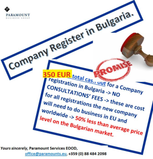 Company registration in Bulgaria. How to register a company in Bulgaria? 