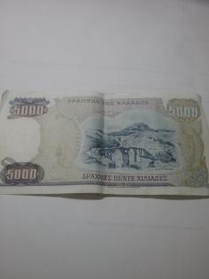 Griechische Drachme