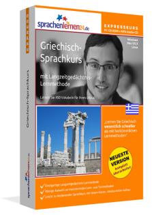 Kostenlose Englisch Sprachkurs-Demoversion und Einstufungstest:Über 80 Weltsprac