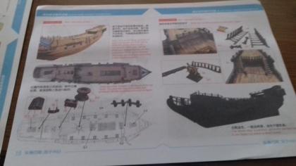 Black Pearl Holz Modellbausatz Maßstab 1/ 72