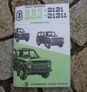 Betriebsanleitung Robur LO 3000 1981