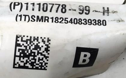 2287.6004-AD Verkabelung, Außenspiegel rechts PREMIUM Tesla Modell 3 1110778-96-