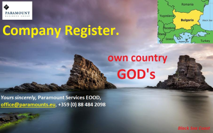 Company registration in Bulgaria. How to register a company in Bulgaria? 
