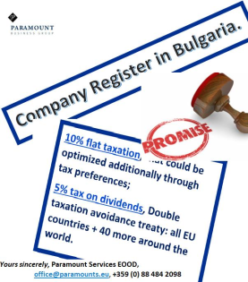 Company registration in Bulgaria. How to register a company in Bulgaria? 