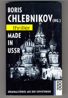 Boris Chlebnikov  -  Made in USSR