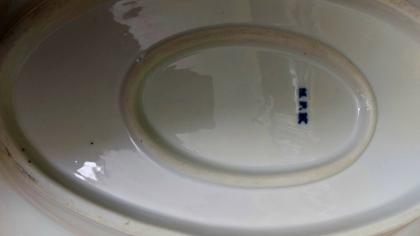 Bratenplatte, 1930 ,Blau Weiß aus den 30erJahren