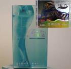 Einfach Abnehmen mit Lida Dai Dai Hua,Meizitang Soft-Gel Kapseln,Miaozi