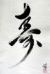 Burnout-Risiko-Test