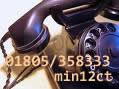 Eroitikline sucht