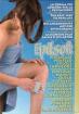 Epilation - schmerzfrei, natürlich plus Peeling für Sie und Ihn - Epilsoft-Hands
