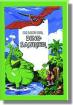 Personalisierte Kinderbücher
