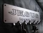 Jesus loves you / liebt dich & mich Schlüsselbrett     /  Jesus Christus / Haken