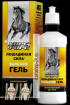 Balsam Gel, Entspannende Wirkung, Horseforce, 500ml