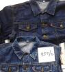 Restposten kaufen - Jeans Mixposten