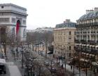 PARIS - Hotel MAC MAHON CHAMPS ELYSEES