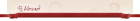 Versadi***Kartenlegen mit Herz**Gratis Erstberatung