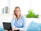 VERTRIEBSPROFIS im HOMEOFFICE & AUßENDIENST (m/w) 