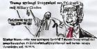 POLITNIK 1240 Donald Trumps 16.10.16 Original Meierhof