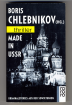 Boris Chlebnikov  -  Made in USSR