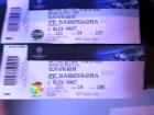 Ticket für das Finale der Champions league2021